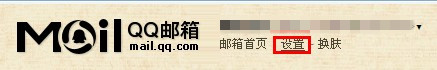 QQ郵箱怎樣開(kāi)通會(huì)話模式？ 輕松查看郵件的方法