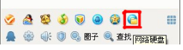 QQ網(wǎng)絡(luò)硬盤怎樣設(shè)置密碼？保護(hù)你的QQ文件隱私