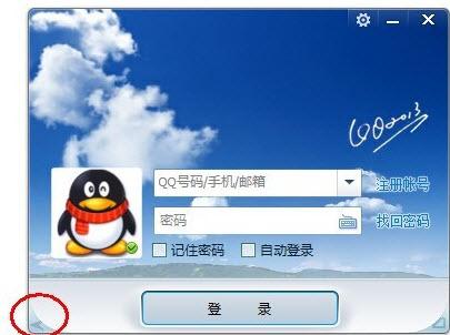 QQ多賬號登錄入口在哪？怎么操作？