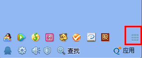 QQ怎么取消和添加登陸面板的應用？