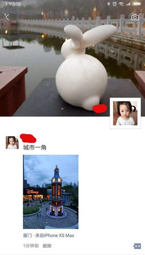 微信朋友圈動態(tài)設(shè)置顯示來自iPhone XS Max詳細(xì)操作步驟