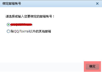 怎么添加QQ輔助帳號(hào) 添加QQ輔助賬號(hào)有什么用