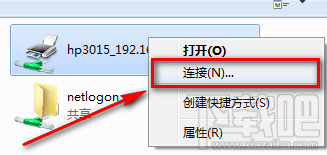 WIN7怎么添加網(wǎng)絡(luò)共享打印機 共享網(wǎng)絡(luò)打印機怎么設(shè)置 如何共享打印機
