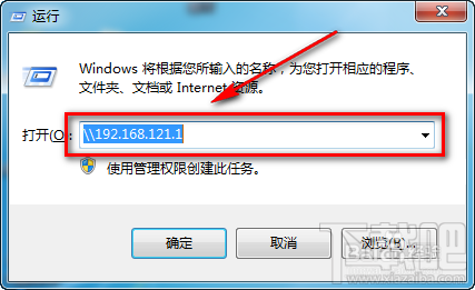 WIN7怎么添加網(wǎng)絡(luò)共享打印機 共享網(wǎng)絡(luò)打印機怎么設(shè)置 如何共享打印機