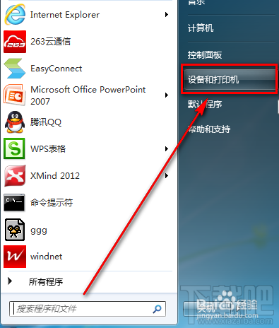 WIN7怎么添加網(wǎng)絡(luò)共享打印機 共享網(wǎng)絡(luò)打印機怎么設(shè)置 如何共享打印機