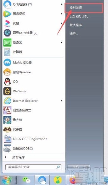 win7系統(tǒng)查看揚(yáng)聲器設(shè)備類型詳情的方法