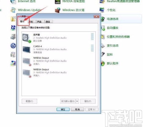 win7系統(tǒng)查看揚(yáng)聲器設(shè)備類型詳情的方法