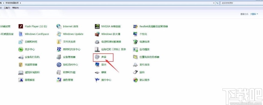 win7系統(tǒng)查看揚(yáng)聲器設(shè)備類型詳情的方法
