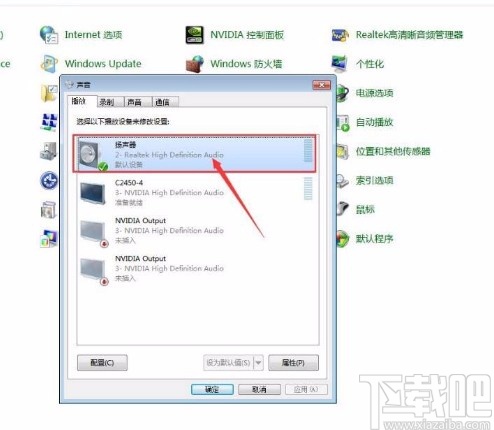win7系統(tǒng)查看揚(yáng)聲器設(shè)備類型詳情的方法