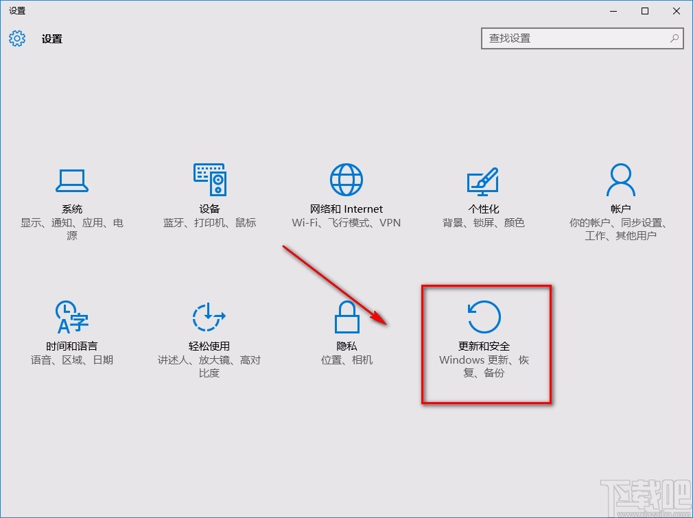 win10系統(tǒng)打開云提供的保護的方法