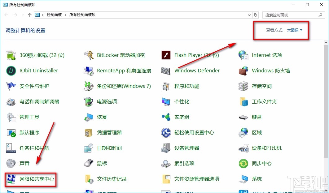 Win10系統(tǒng)共享打印機(jī)的方法