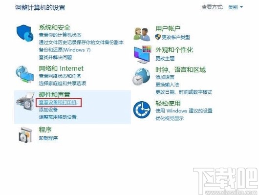 Win10系統(tǒng)共享打印機(jī)的方法
