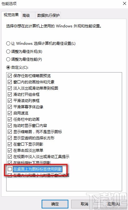 win10系統去掉桌面圖標陰影的方法