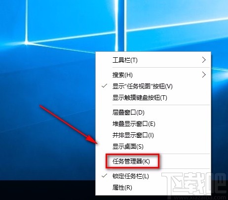 win10系統更改應用優先級的方法