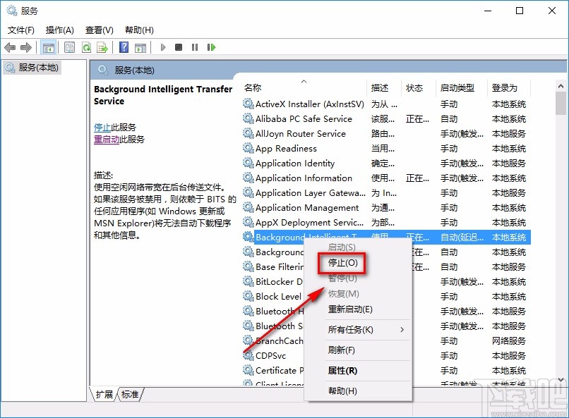 win10系統關閉不必要服務的方法