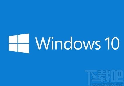 win10系統清理C盤垃圾的方法
