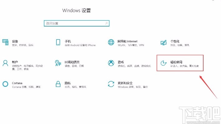 win10系統(tǒng)更改描述文字背景色的方法