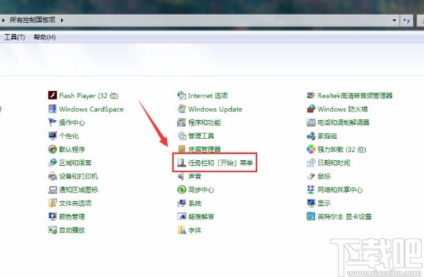 win7系統設置電源按鈕操作為鎖定模式的方法步驟