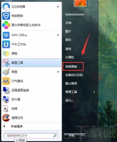 win7系統設置電源按鈕操作為鎖定模式的方法步驟