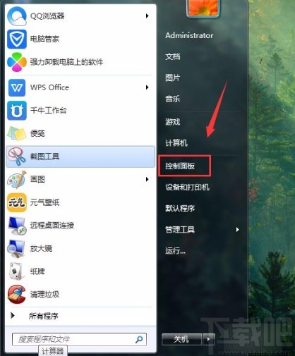 win7系統(tǒng)設(shè)置系統(tǒng)提示音的方法