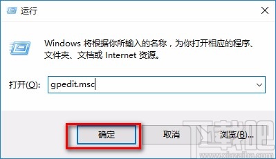 win10系統(tǒng)解決win鍵失靈的方法
