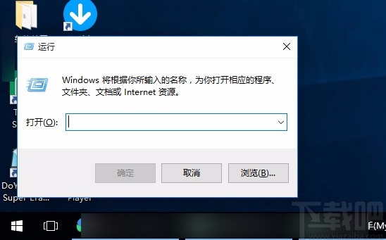 win10系統(tǒng)解決win鍵失靈的方法