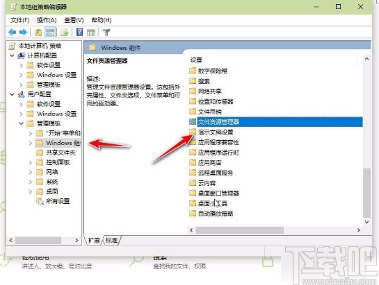 win10系統(tǒng)解決win鍵失靈的方法