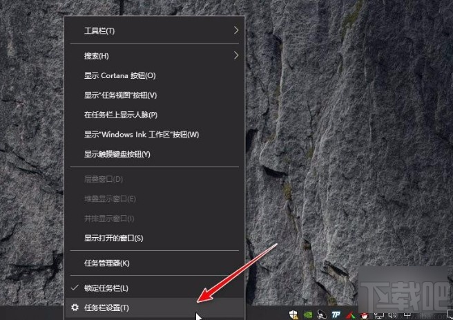 win10系統(tǒng)合并小圖標(biāo)的方法