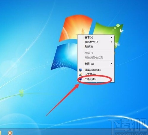 win7系統(tǒng)顯示控制面板圖標(biāo)的方法