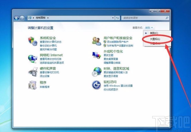 win7系統(tǒng)禁止電腦自動黑屏的方法