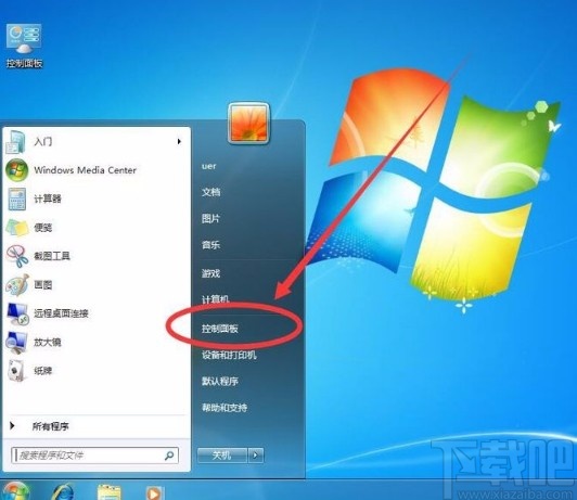 win7系統(tǒng)禁止電腦自動黑屏的方法