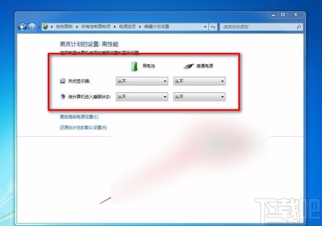 win7系統(tǒng)禁止電腦自動黑屏的方法