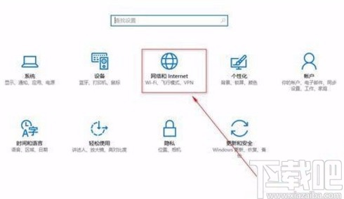 win10系統修改網絡適配器的方法