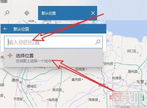 win10系統設置默認地理位置的方法