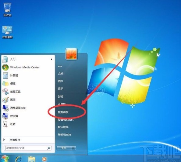 win7系統(tǒng)設置單擊鼠標打開文件和文件夾的方法