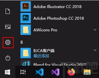 win10系統設置允許桌面應用訪問麥克風的方法