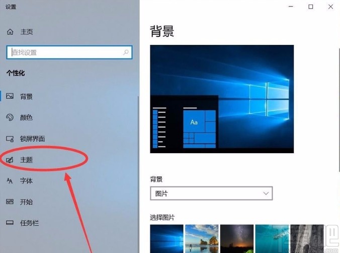 win10系統開啟清空回收站提示音的方法