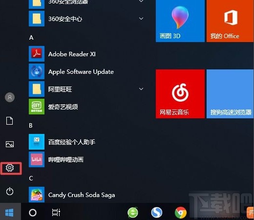 win10系統(tǒng)禁止訪問相機(jī)的方法