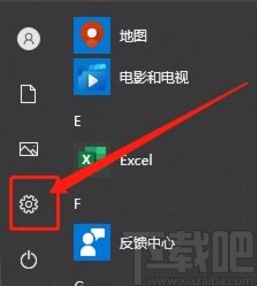 win10系統清除位置歷史記錄的方法