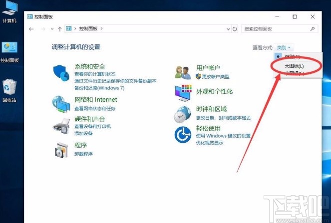 win10系統設置打開資源管理器訪問此電腦的方法