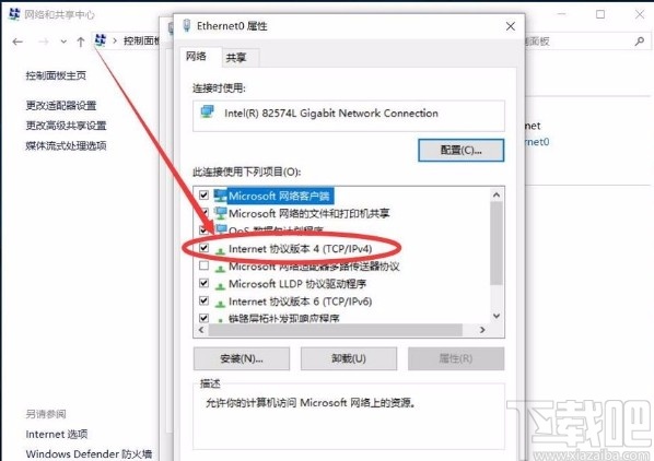 win10系統(tǒng)手動設置DNS服務器地址的方法