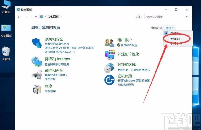 win10系統(tǒng)手動設置DNS服務器地址的方法