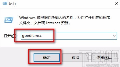 win10系統(tǒng)關(guān)閉熱鍵的方法步驟