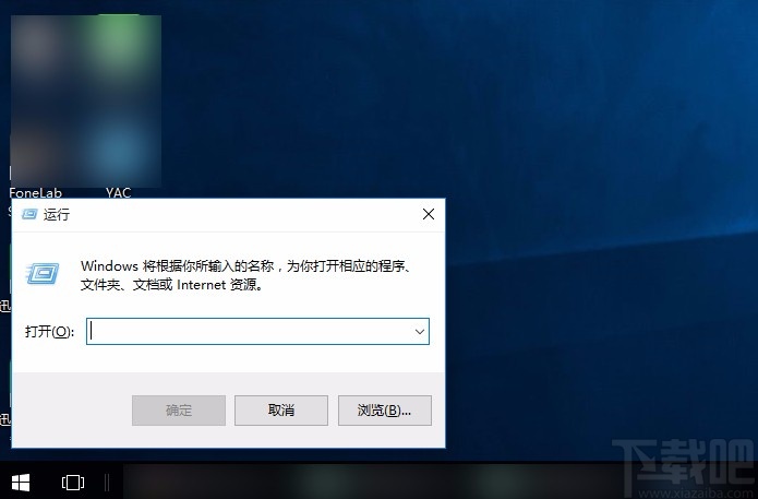 win10系統(tǒng)關(guān)閉熱鍵的方法步驟