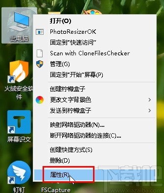 win10系統(tǒng)開啟顯示窗口動畫的方法