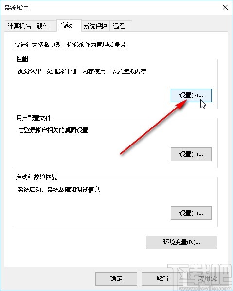 win10系統(tǒng)開啟顯示窗口動畫的方法