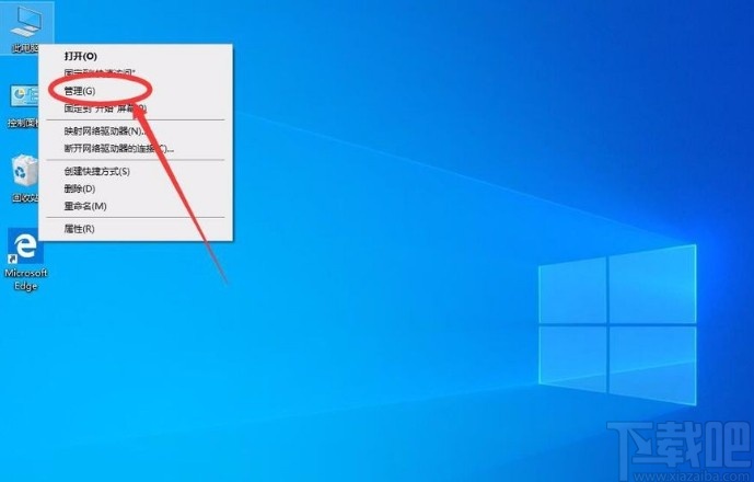 win10系統(tǒng)開啟管理員Administrator權(quán)限的方法