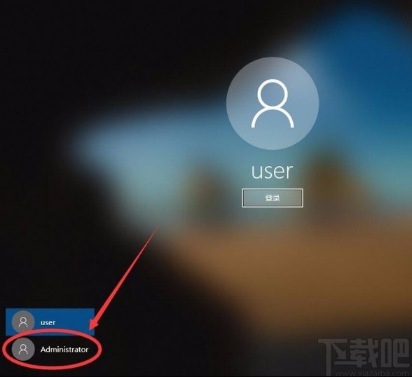 win10系統(tǒng)開啟管理員Administrator權(quán)限的方法