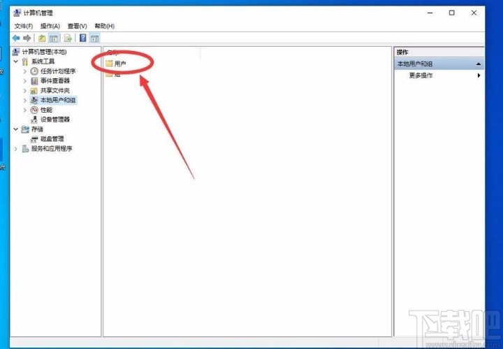 win10系統(tǒng)開啟管理員Administrator權(quán)限的方法