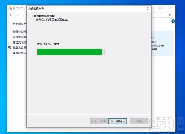 win10系統(tǒng)用U盤創(chuàng)建密碼重置盤的方法